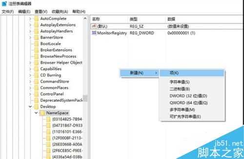 清空回收站的文件怎么恢复 清空回收站后找回文件的两种方法