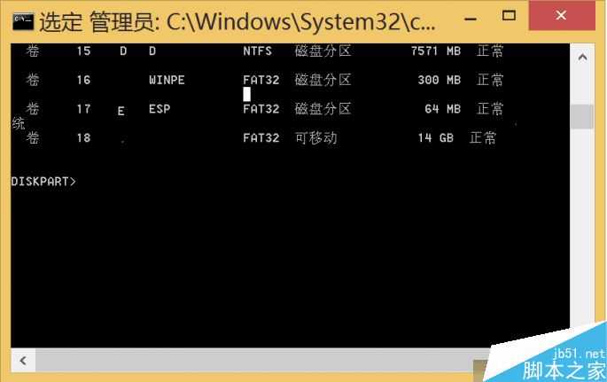 什么是系统分区和启动分区?系统分区和启动分区常见故障及修复