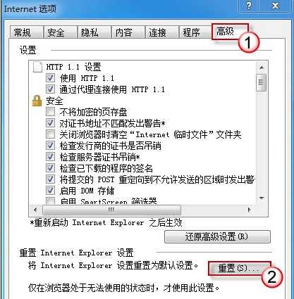 网速很好但是网页打开白屏怎么回事 IE网页白屏怎么解决