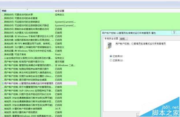 电脑保存文件提示没有权限在此位置保存怎么办?