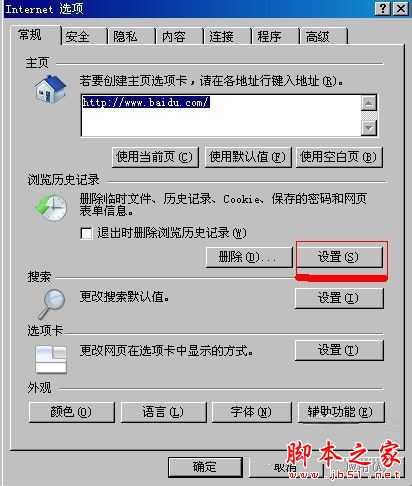 如何下载网页音频 网页上的音乐和视频怎么下载