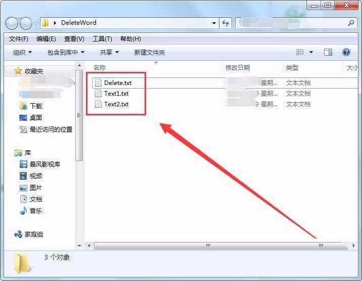 电脑怎么利用bat删除文本文件指定字符串?