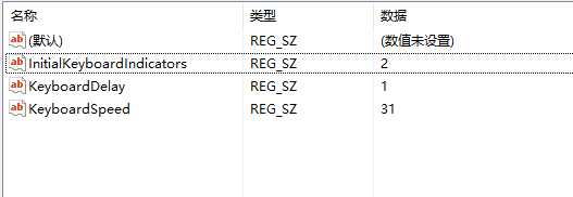 怎么设置电脑开机自动启动小键盘灯NumberLock?