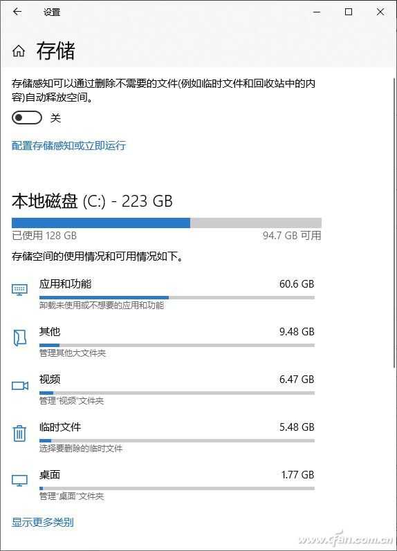 使用SSD硬盘空间清理 C盘爆满怎么办