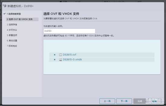 ESXi8.0 虚拟机安装黑群晖7.1.1(首发）