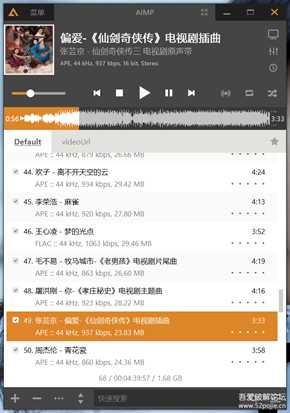 本地音乐播放器 aimp_5.03.2398 64位版本