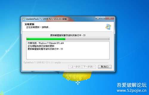 win7补丁包合集