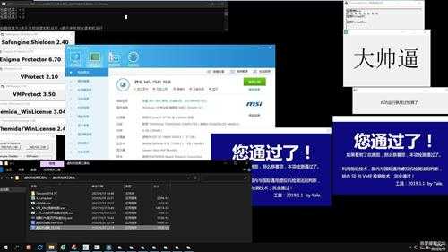 vmware虚拟机 Win10 20H2