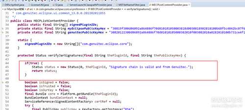 Myeclipse2022注册码逆向分析实录