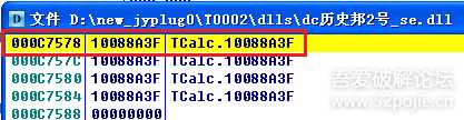 东财资金R6002- floating point support not loaded问题的一种解决方法